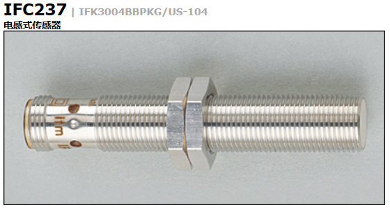 IFC237