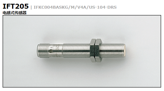 IFT205