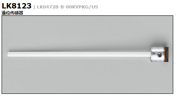 LK8123