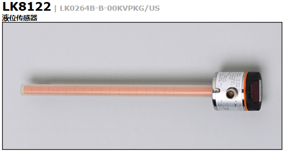 LK8122