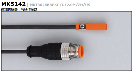 MK5142