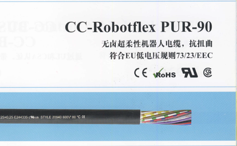 PUR-90