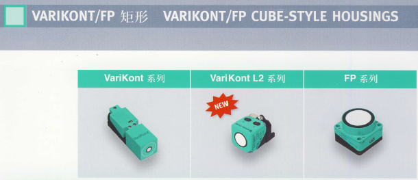 VARIKONT-FR