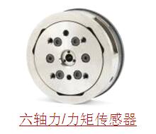 六轴力-力矩传感器