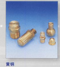 黄铜材质