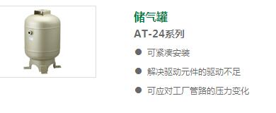 储气罐