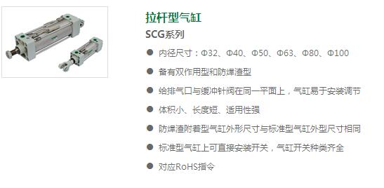拉杆型气缸